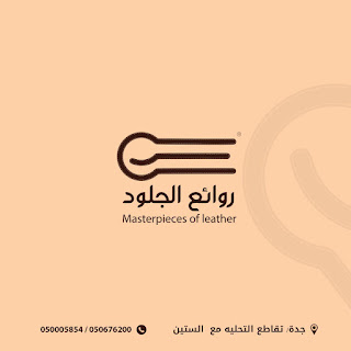 Master Pieces Leather